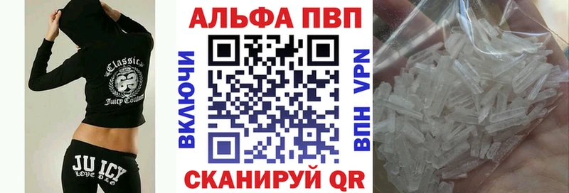 Где можно купить наркотики Дальнереченск A-PVP  Меф мяу мяу  АМФ  Бошки Шишки  COCAIN  Гашиш 