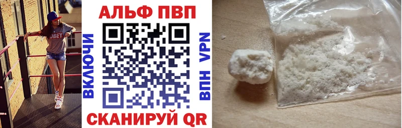 OMG ссылка Дальнереченск A-PVP мука где купить наркотик