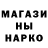 Alpha-PVP кристаллы Sa1m0n