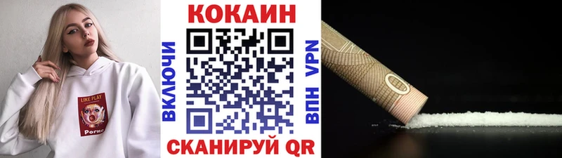 где можно купить наркотик  Дальнереченск  Кокаин Эквадор 
