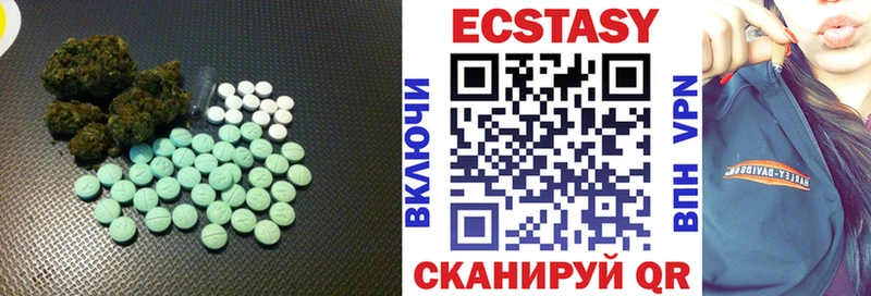Ecstasy Cube  Дальнереченск 