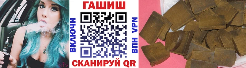 ГАШИШ индика сатива  даркнет сайт  blacksprut   Дальнереченск 