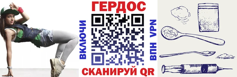 blacksprut ТОР Дальнереченск Героин афганец