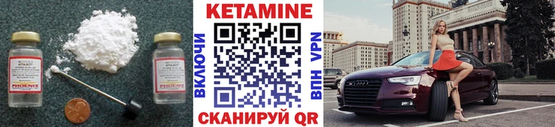 Кетамин VHQ  где купить наркотик  Дальнереченск 