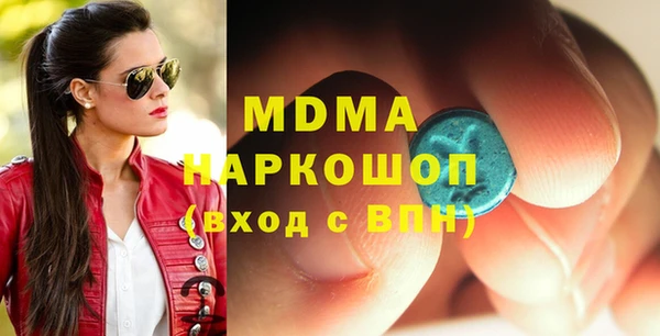 ECSTASY Володарск