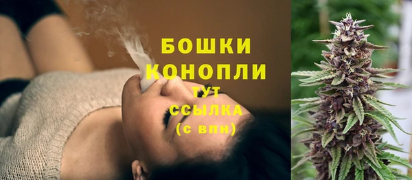 амфетамин Бугульма