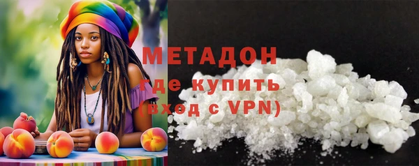 амфетамин Бугульма