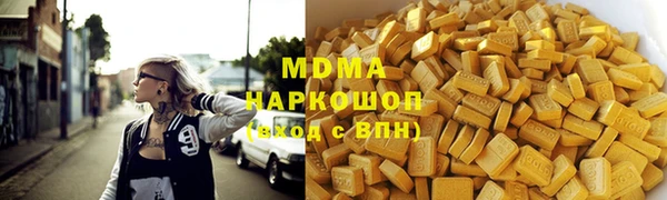 бошки Верхний Тагил
