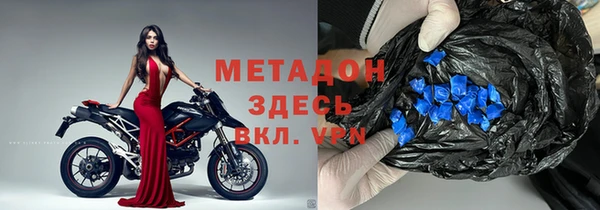 амфетамин Бугульма