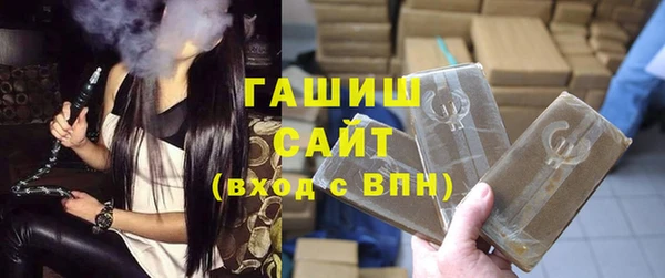 спиды Бронницы