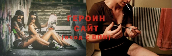 гашик Бородино