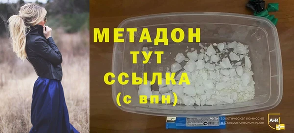 спиды Бронницы