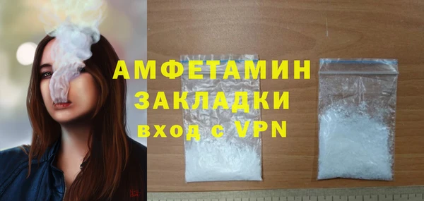 бутират Вязники