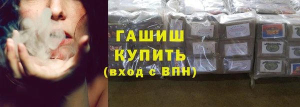 спиды Бронницы
