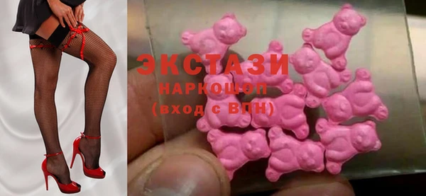 амфетамин Бугульма