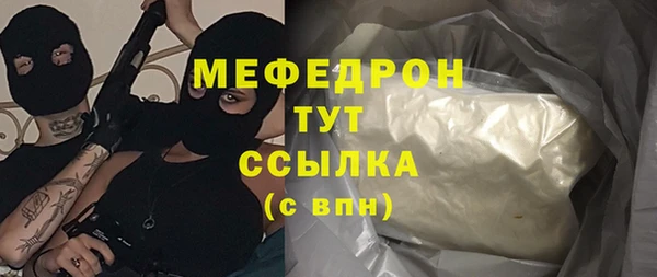спиды Бронницы