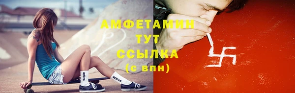 спиды Бронницы