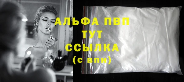 apvp Верея