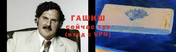 спиды Бронницы