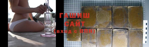 амфетамин Бугульма