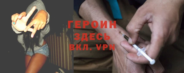 прущие крисы Волоколамск