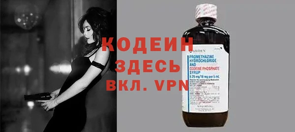 амфетамин Бугульма