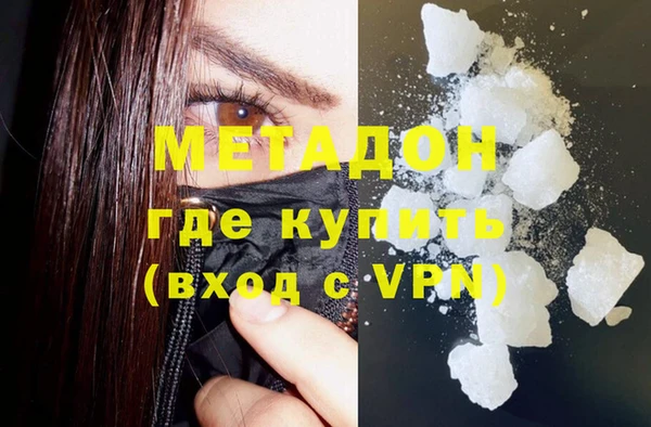 ECSTASY Володарск