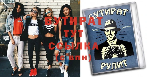 гашик Бородино