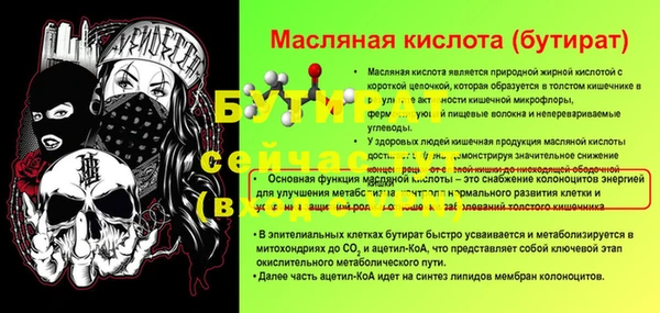 MDMA Premium VHQ Богородск