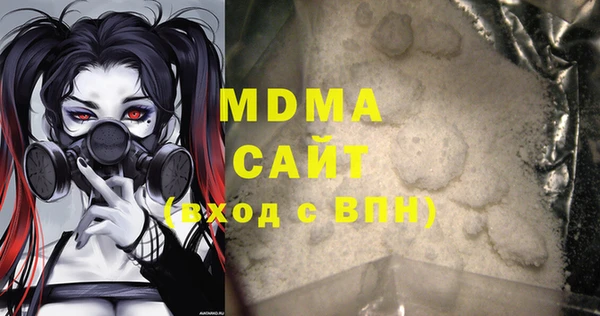 спиды Бронницы
