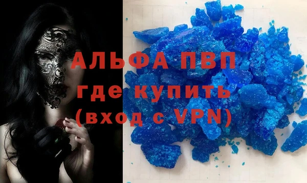 спиды Бронницы