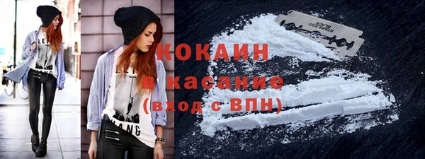 спиды Бронницы
