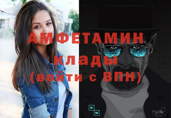 бошки Верхний Тагил