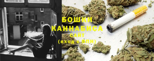амфетамин Бугульма