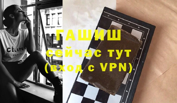 гашик Бородино