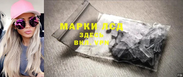 бошки Верхний Тагил