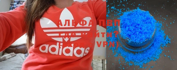 амфетамин Бугульма