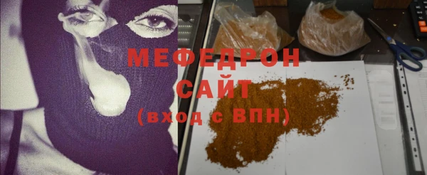 ECSTASY Володарск