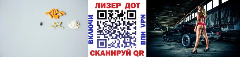 ЛСД экстази ecstasy  OMG tor  Дальнереченск  купить  цена 