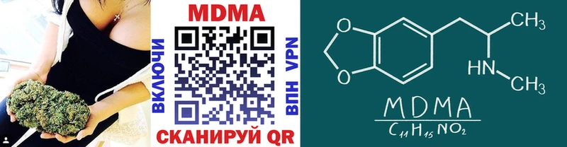 МДМА VHQ  Дальнереченск 