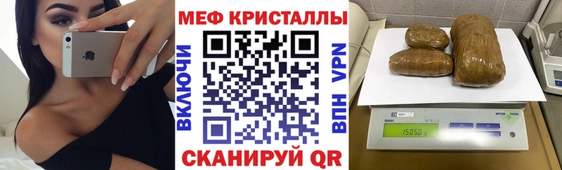 Мефедрон мяу мяу  Дальнереченск 