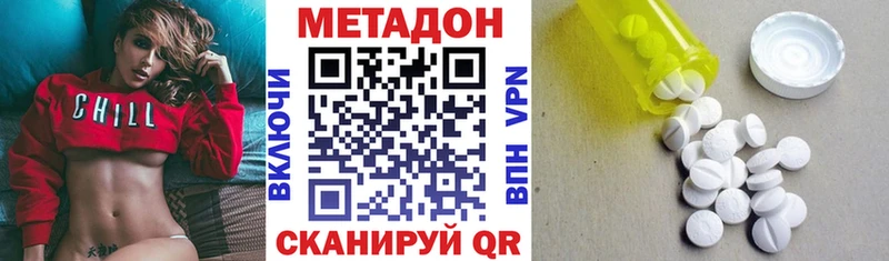 Метадон мёд  купить   Дальнереченск 