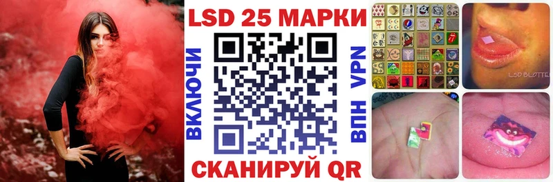 Марки 25I-NBOMe 1,5мг  Дальнереченск 