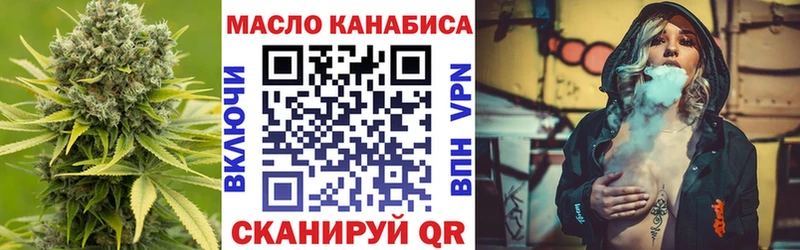 как найти наркотики  Дальнереченск  Дистиллят ТГК вейп с тгк 